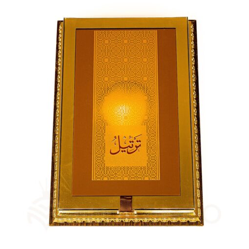 Tarteel Gold - Image 3